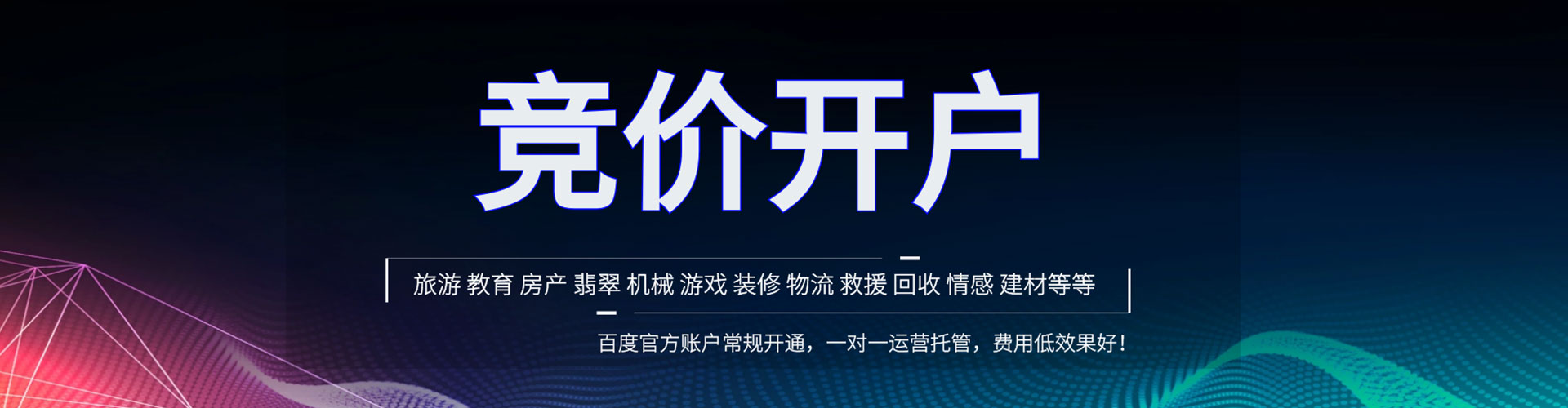 石龙快手信息流