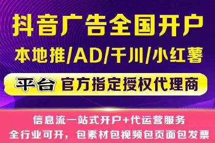 抖音信息流广告如何结合用户行为进行精准推送？