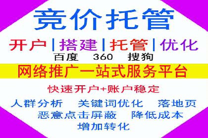 竞价排名策略：SEM案例深度剖析