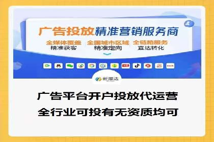 代理开户业务拓展成功案例