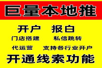 解读百度推广代运营公司运营策略